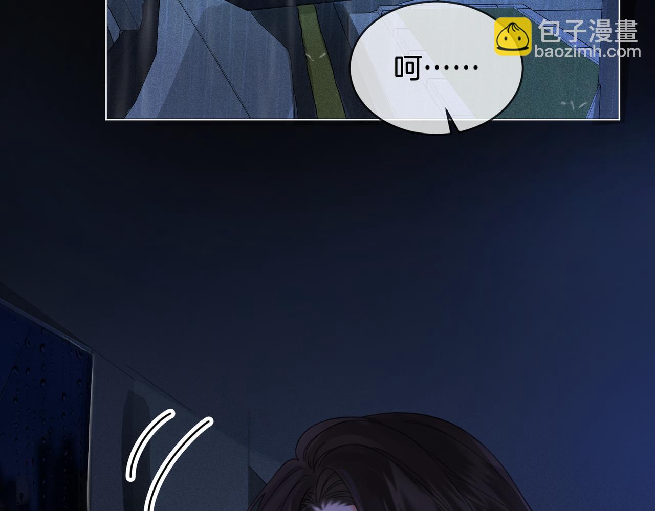 第29话 针锋相对！33