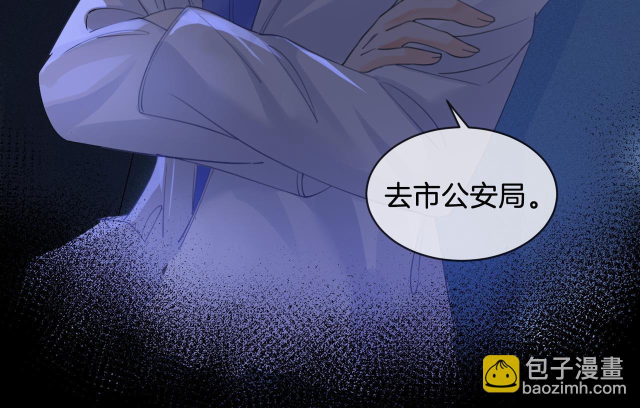 第29话 针锋相对！35