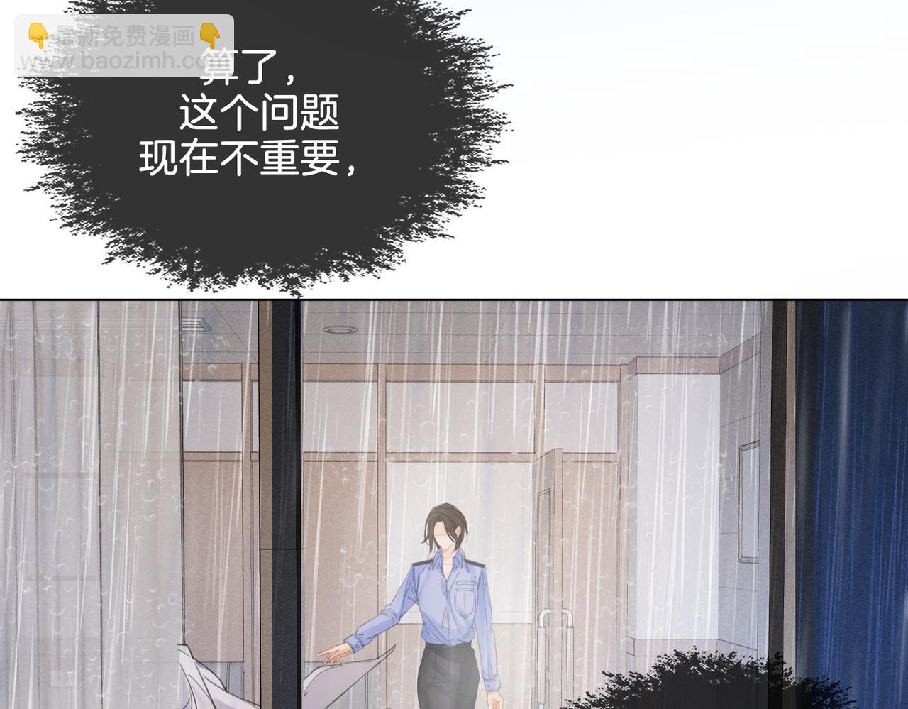 第29话 针锋相对！42