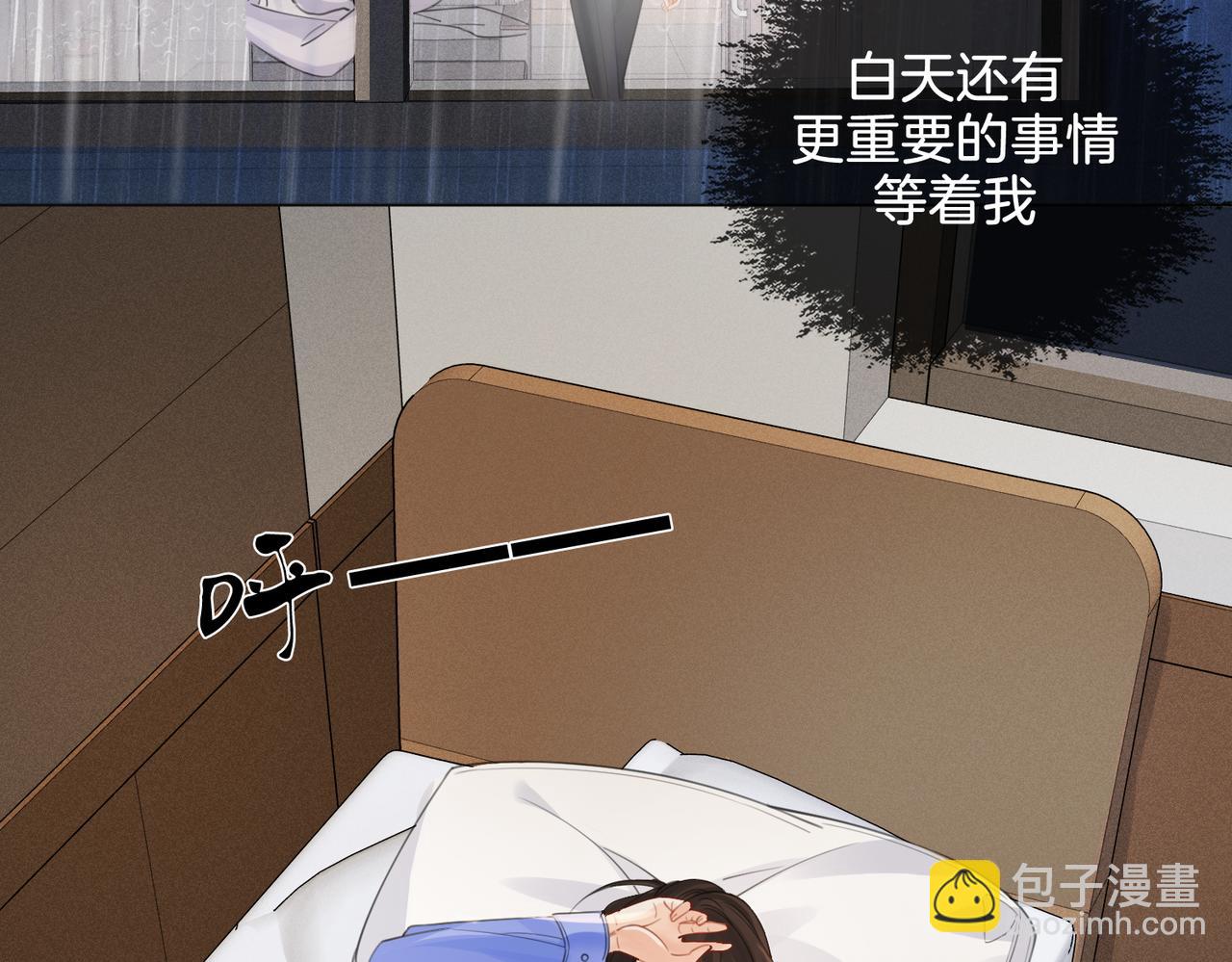 第29话 针锋相对！43