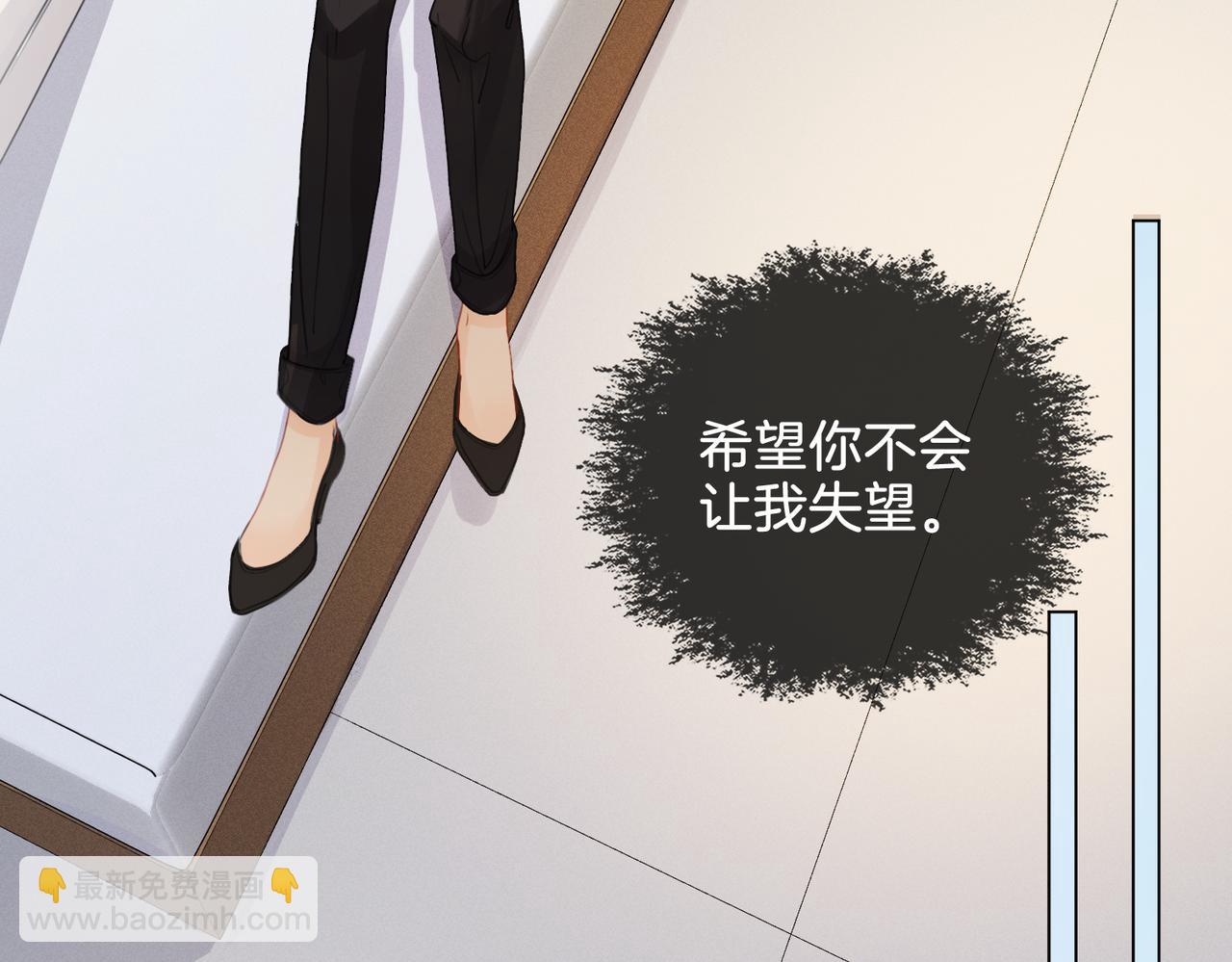 第29话 针锋相对！45