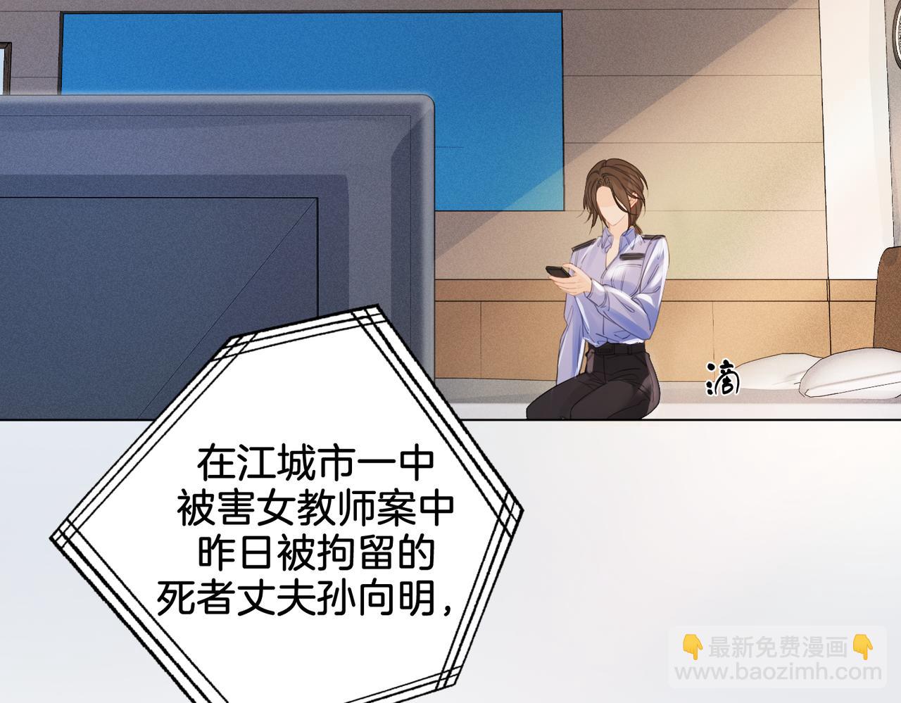 第29话 针锋相对！55