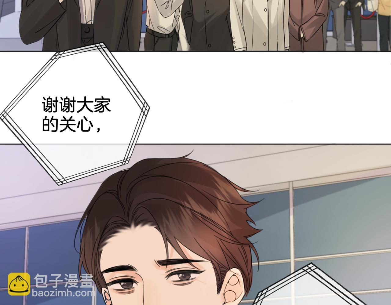 第29话 针锋相对！58