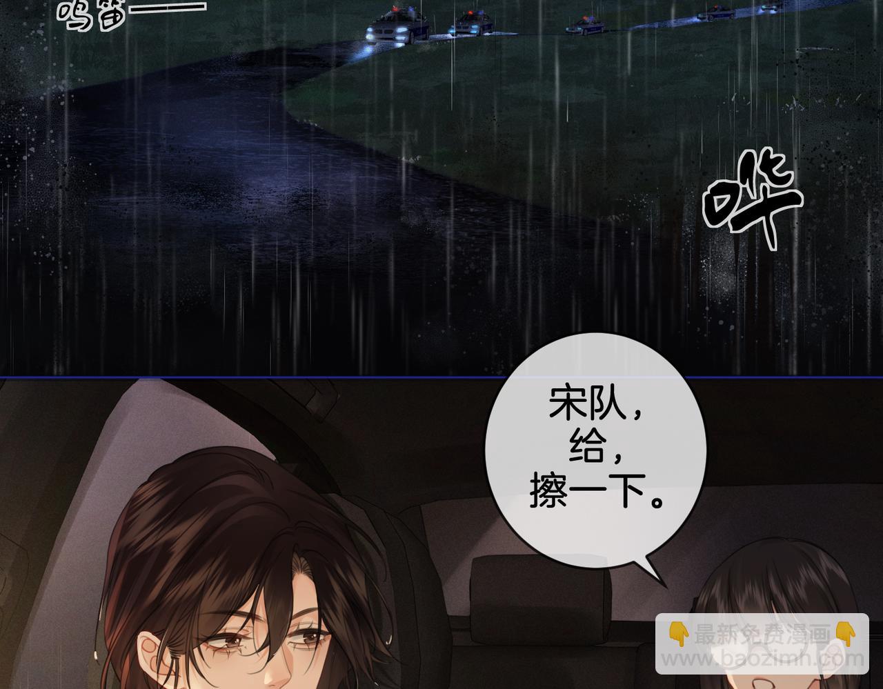 第29话 针锋相对！6
