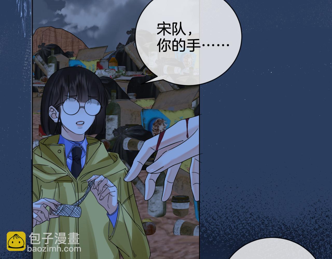 第29话 针锋相对！68