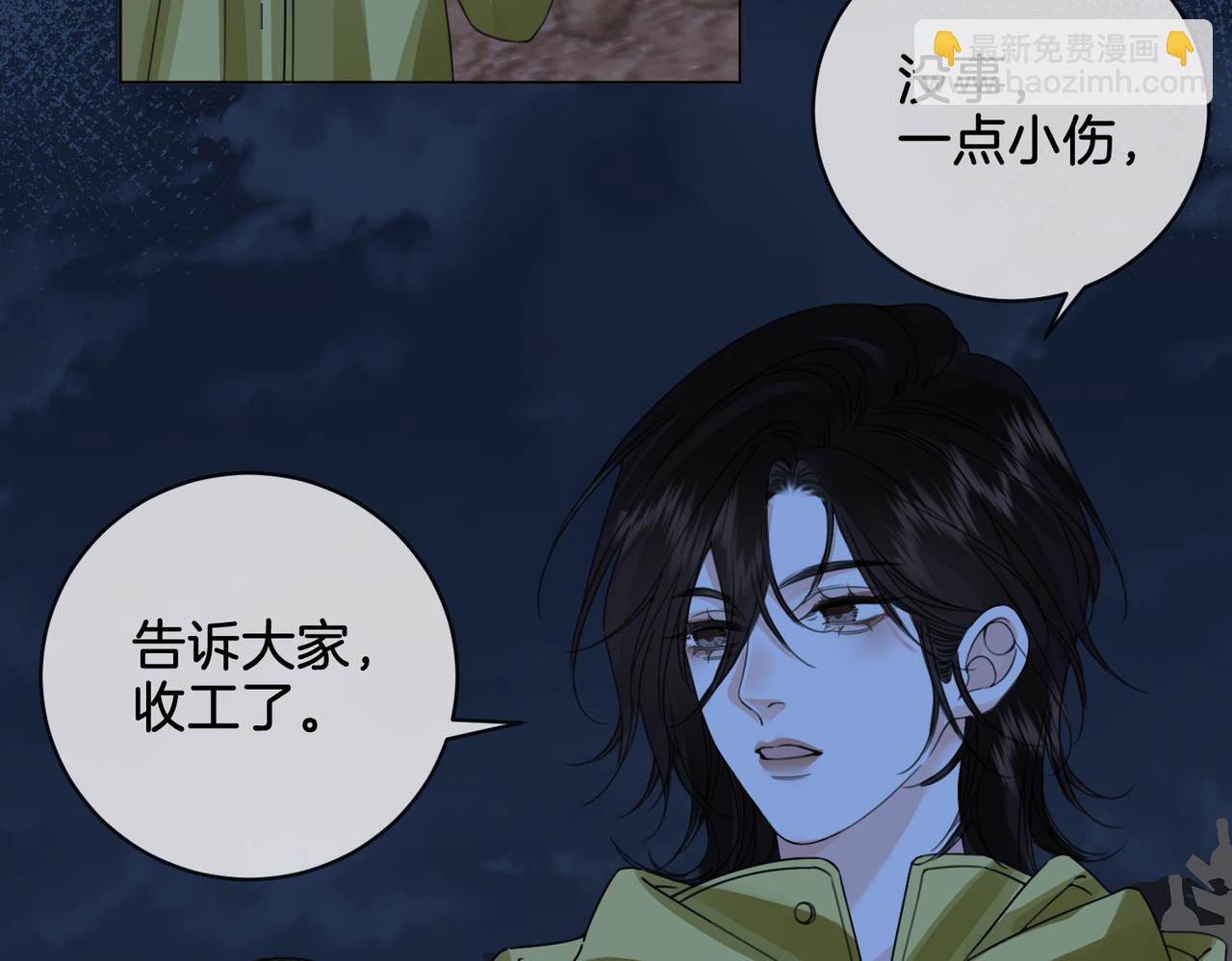 第29话 针锋相对！69