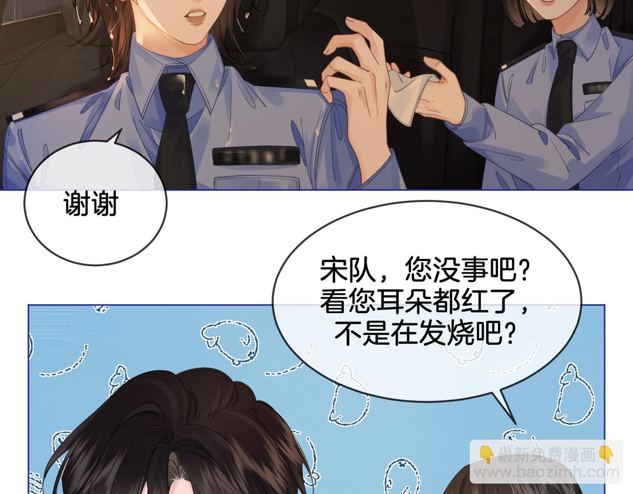 第29话 针锋相对！7