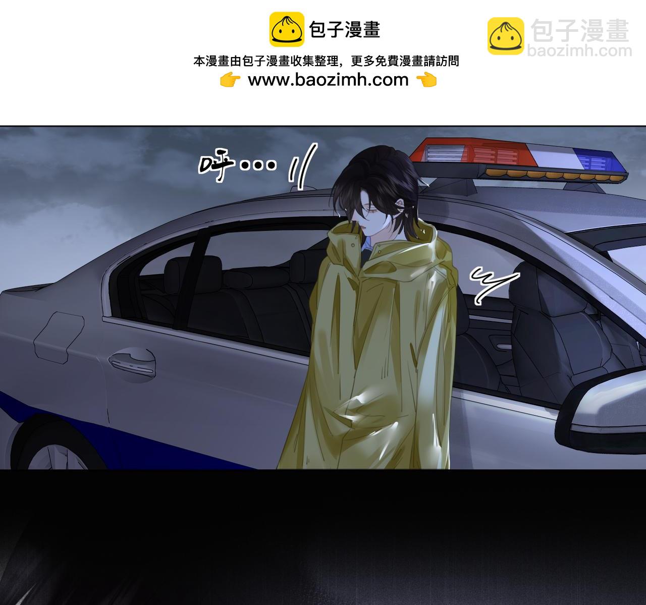第29话 针锋相对！72