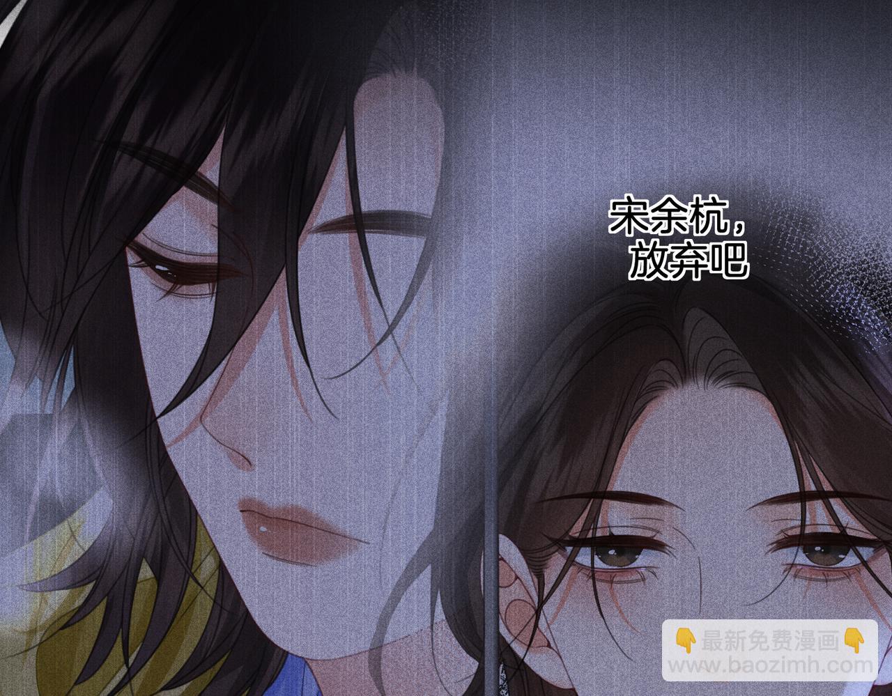 第29话 针锋相对！73