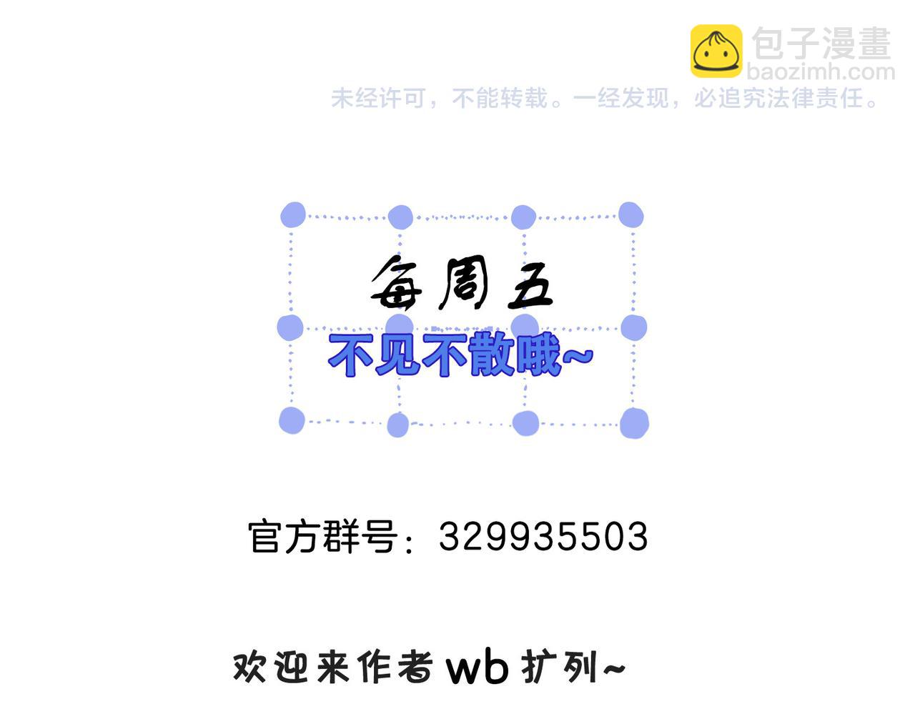 第29话 针锋相对！75