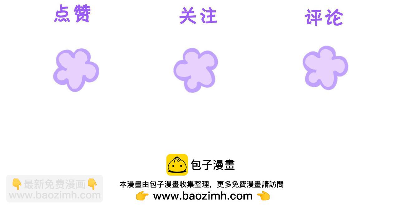 第29话 针锋相对！78