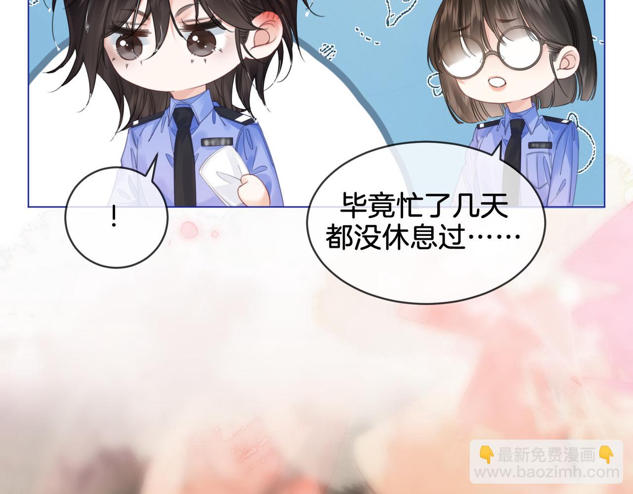 第29话 针锋相对！8