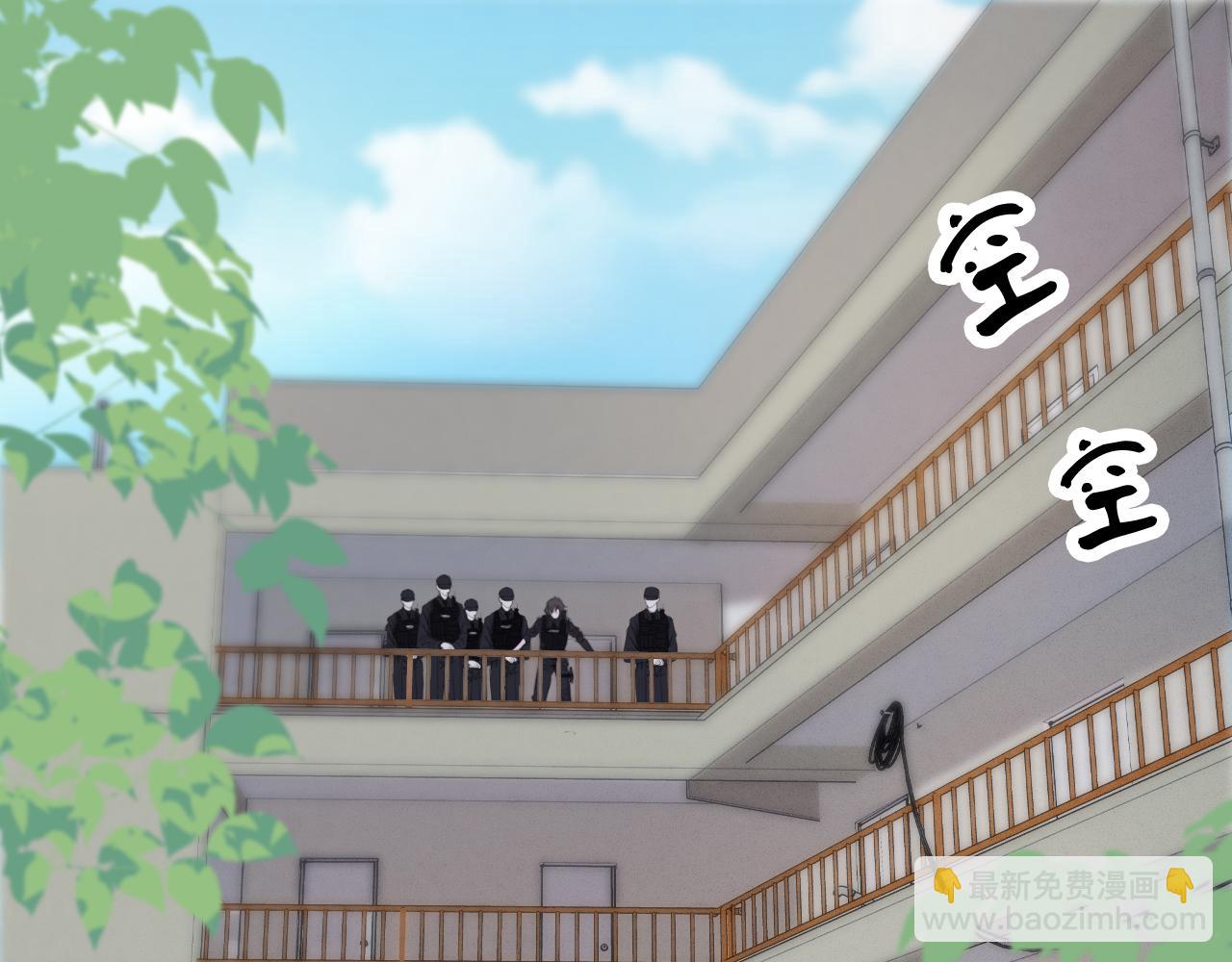 第33话 抓捕行动！12