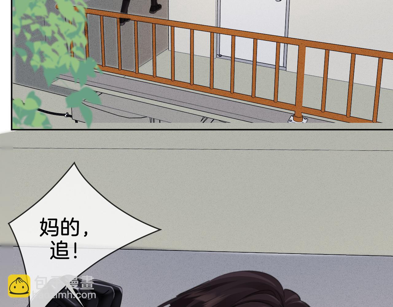 第33话 抓捕行动！17