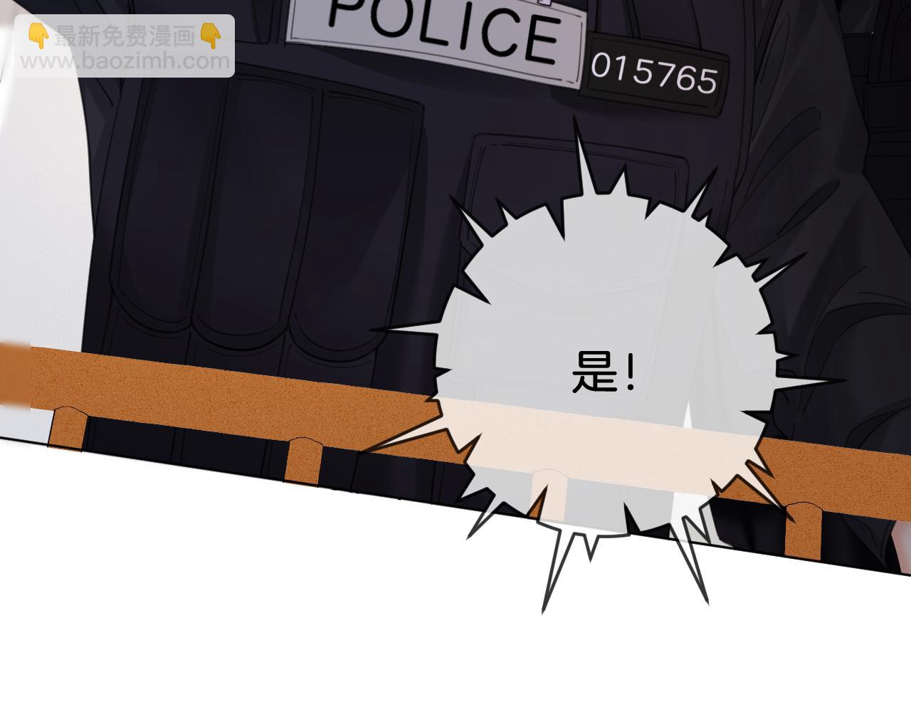 第33话 抓捕行动！19
