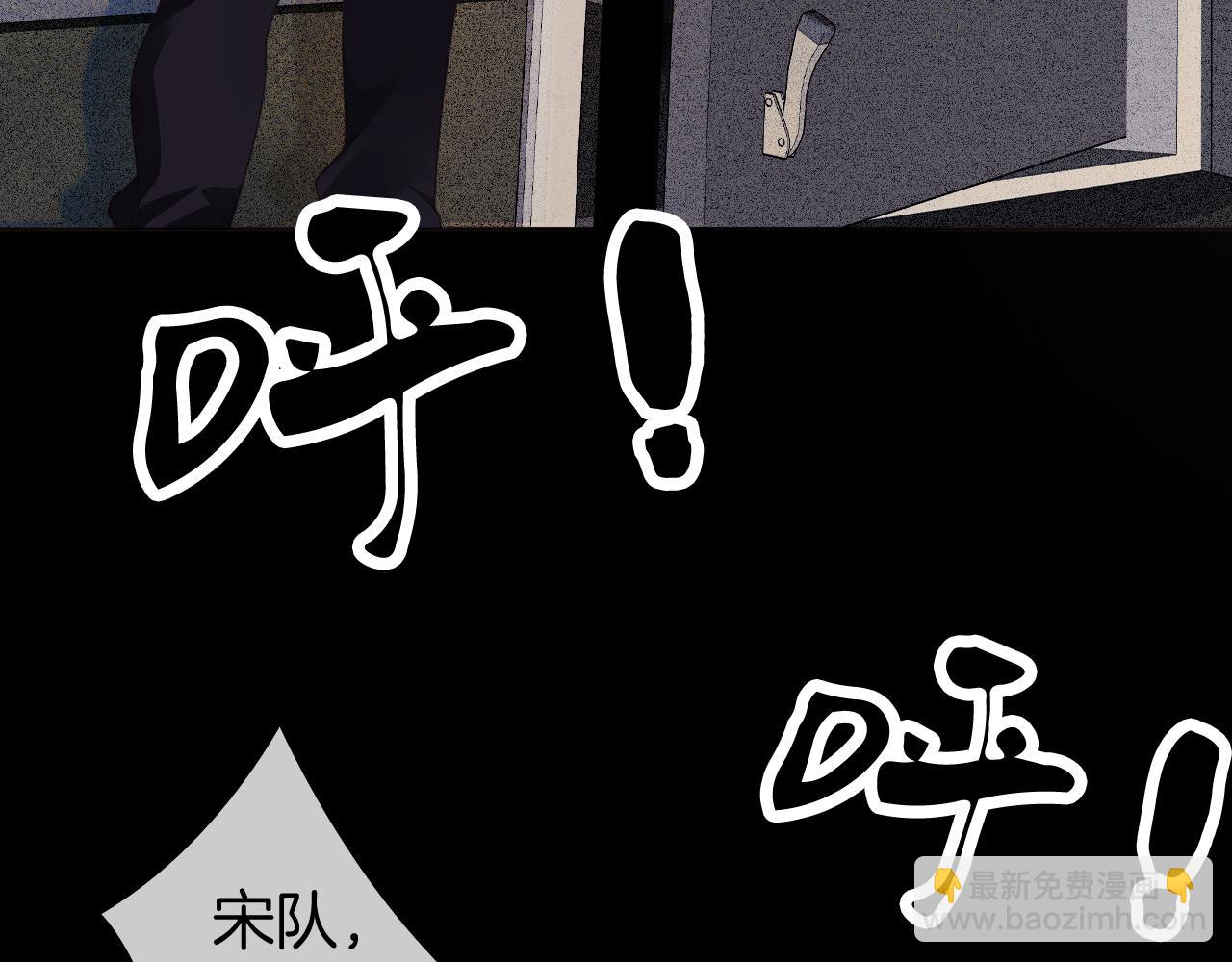 第33话 抓捕行动！33