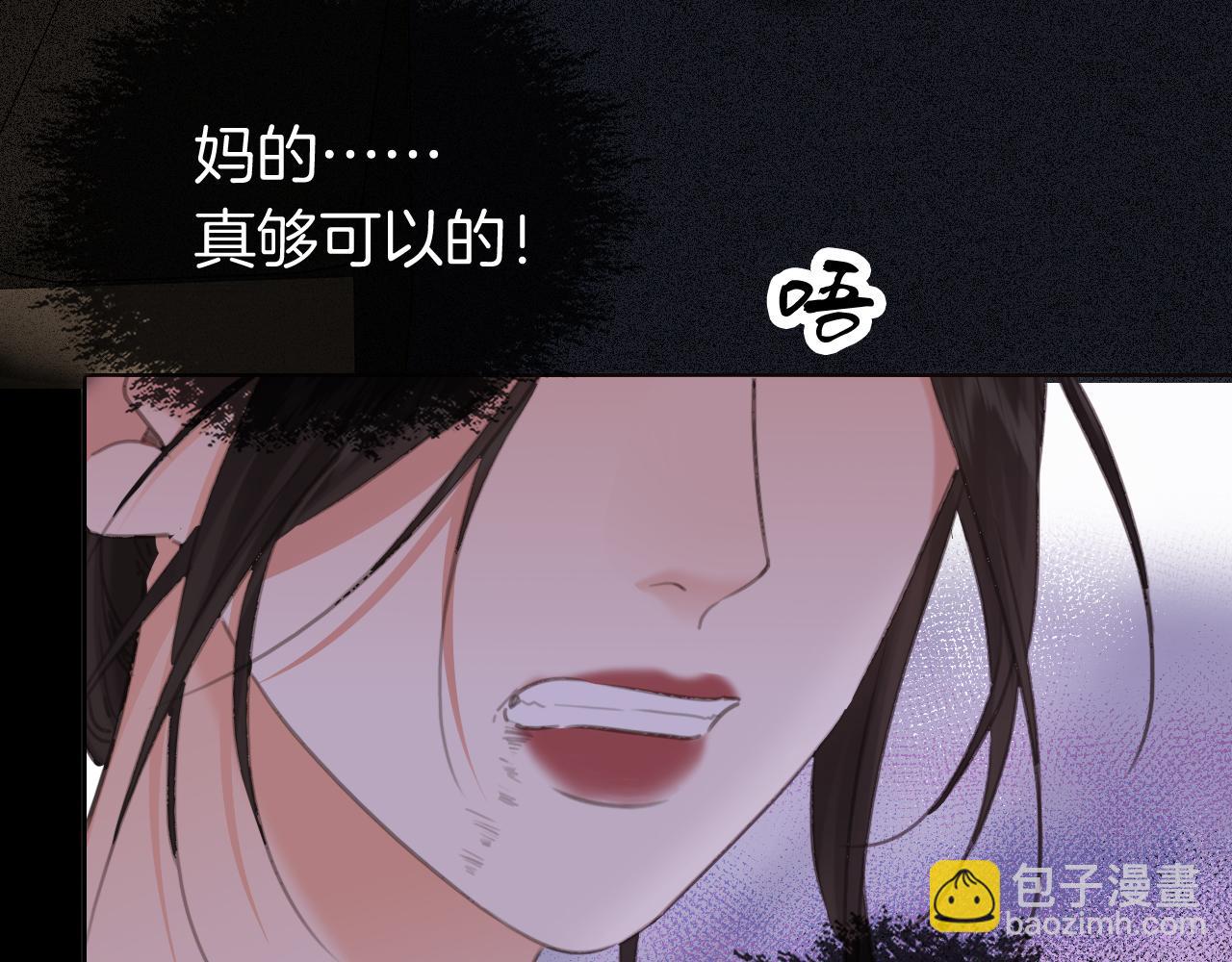第33话 抓捕行动！39