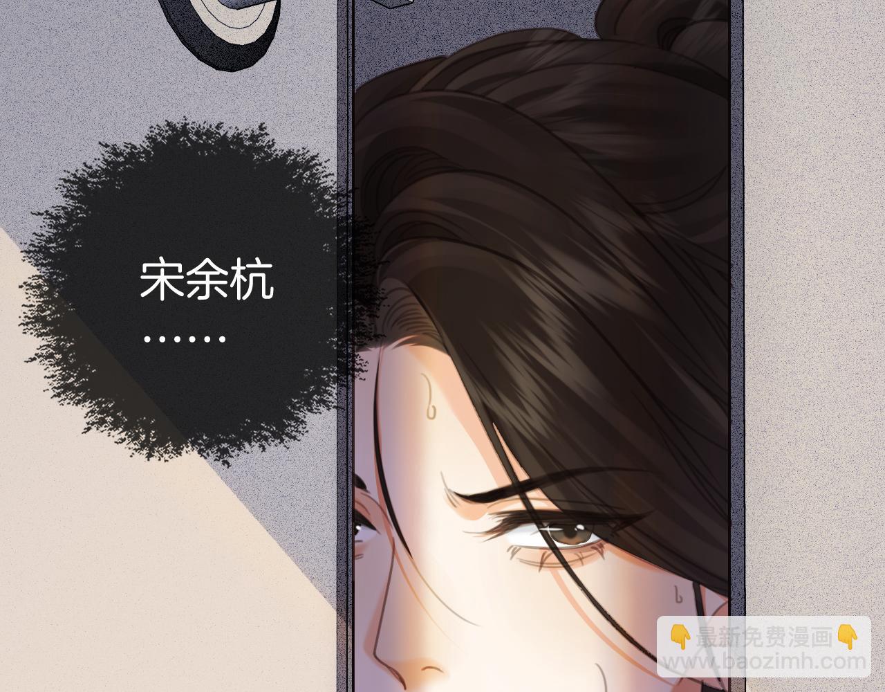 第33话 抓捕行动！42