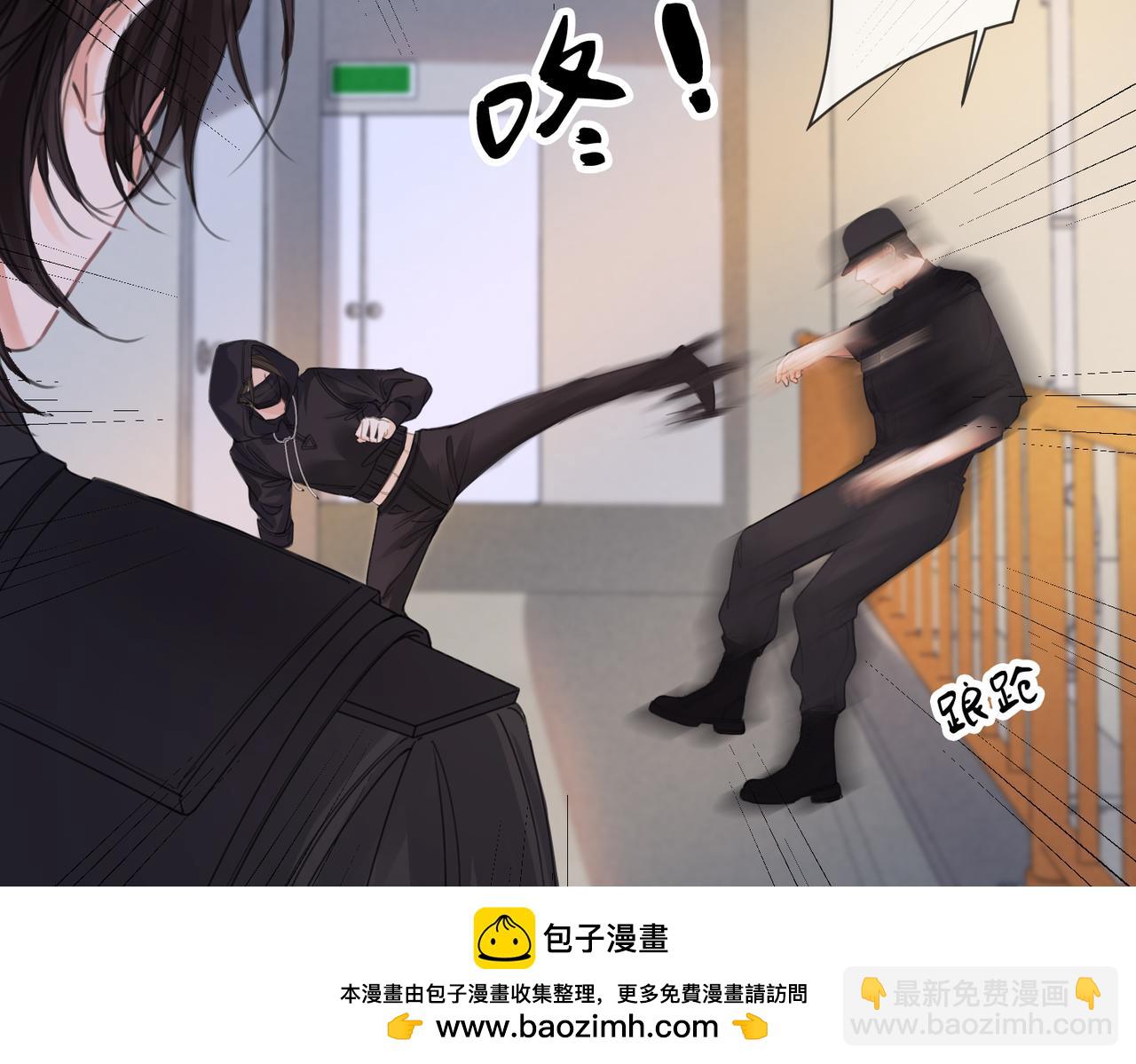 第33话 抓捕行动！53
