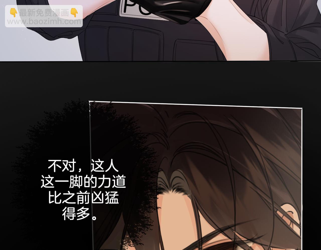 第33话 抓捕行动！55