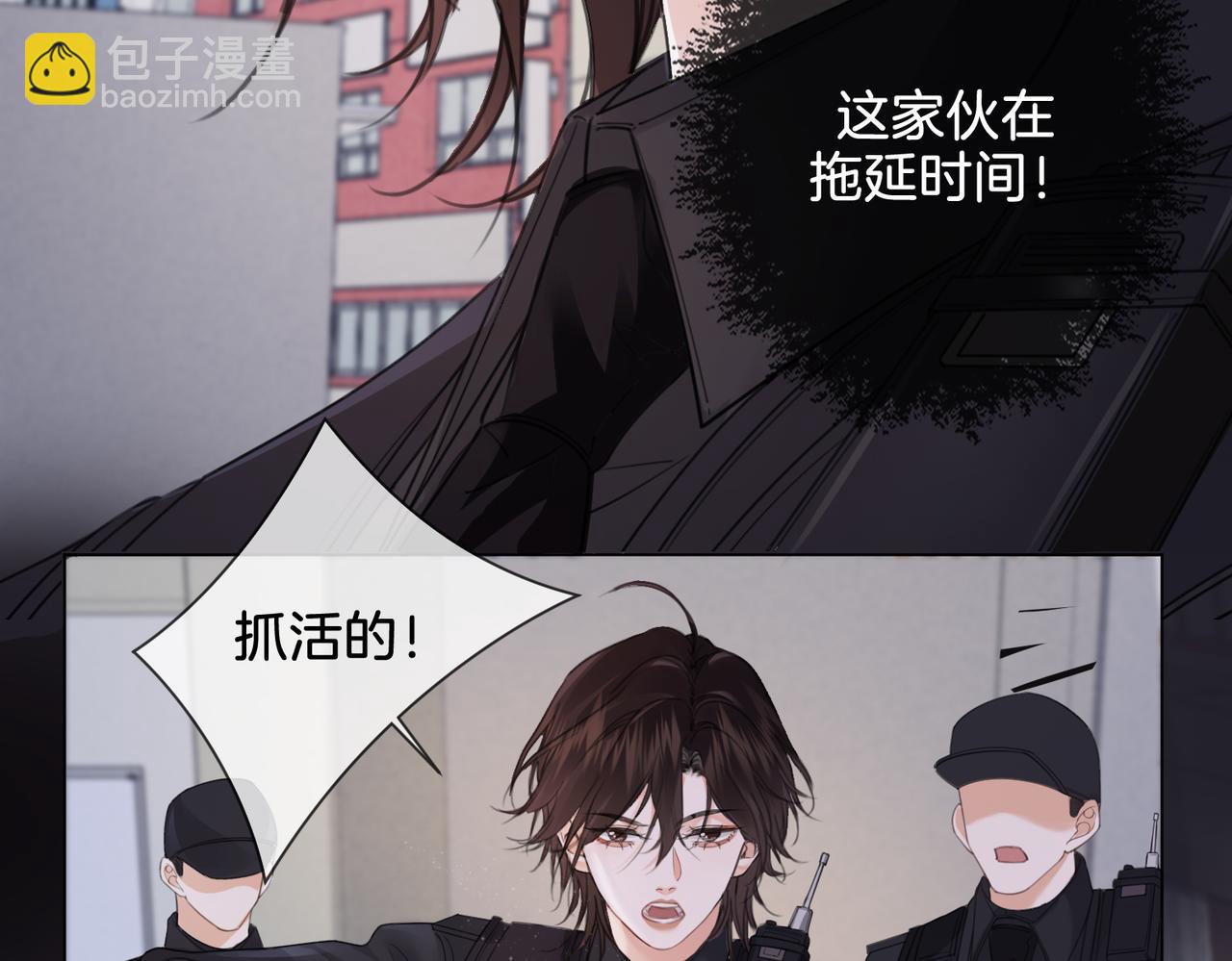 第33话 抓捕行动！60