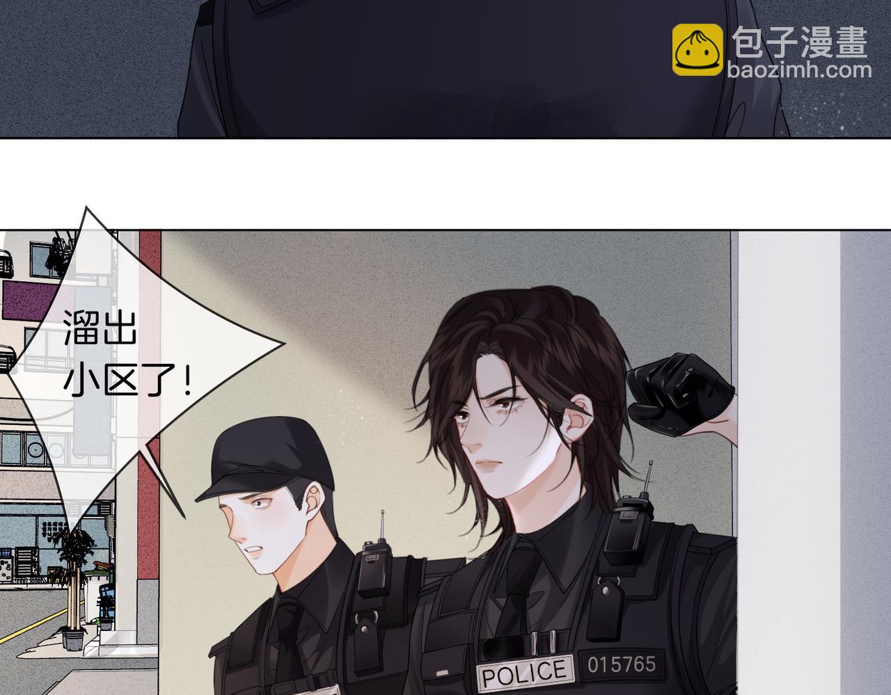 第33话 抓捕行动！69