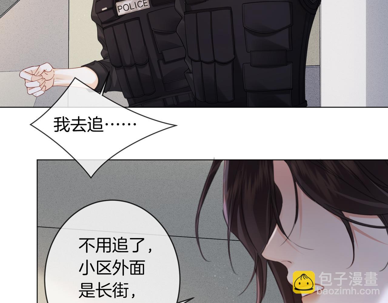 第33话 抓捕行动！70