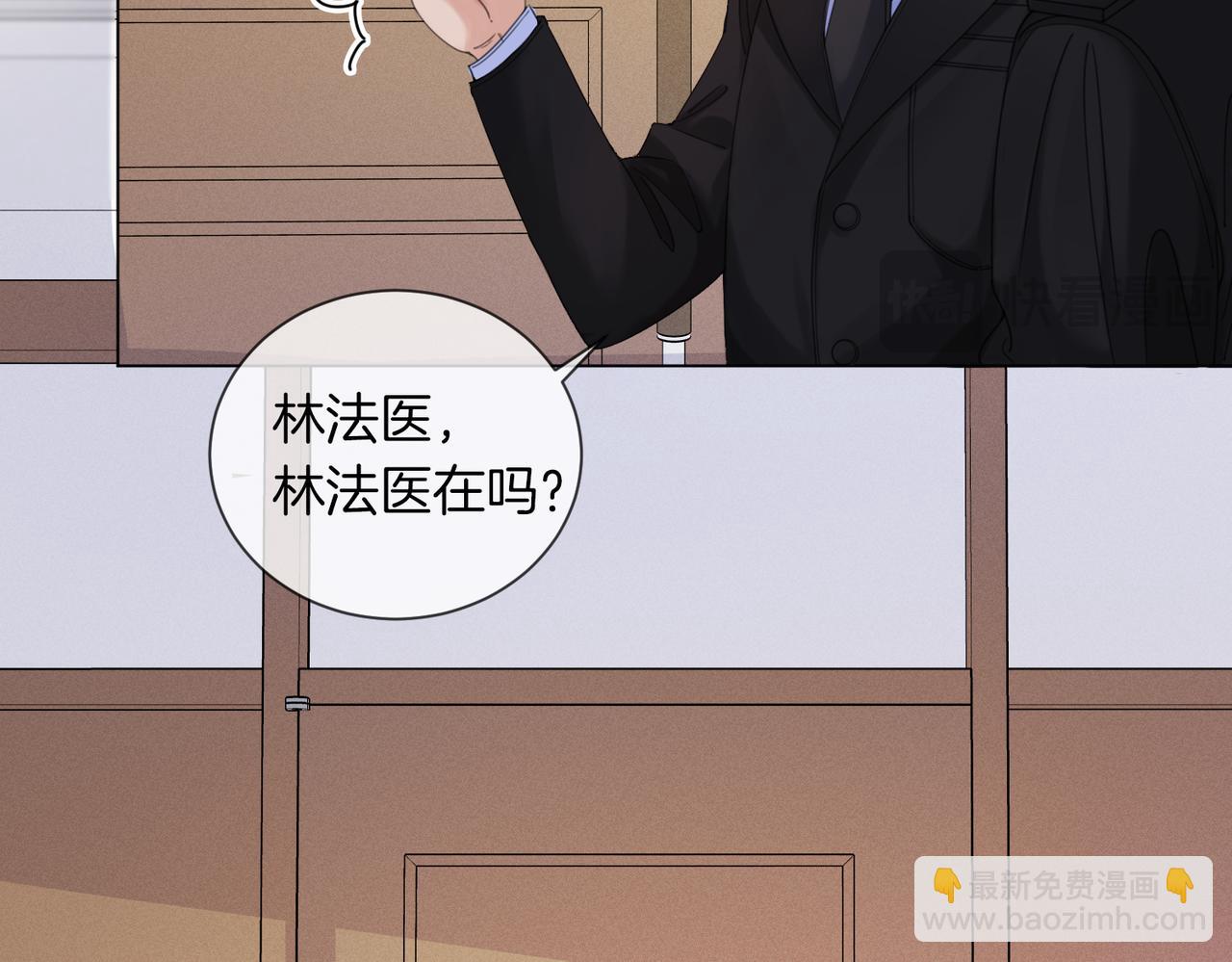 第34话 重返现场！17