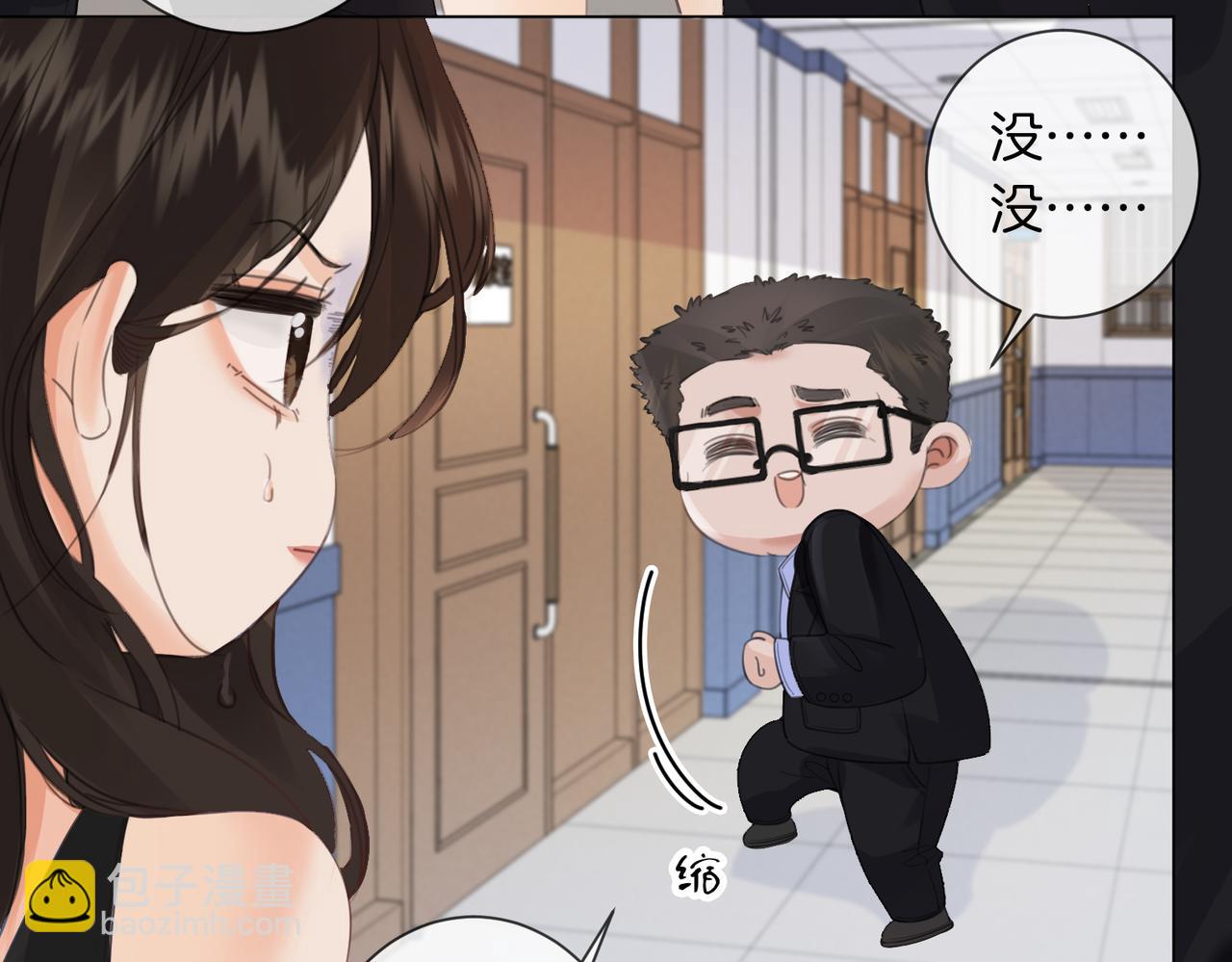 第34话 重返现场！23