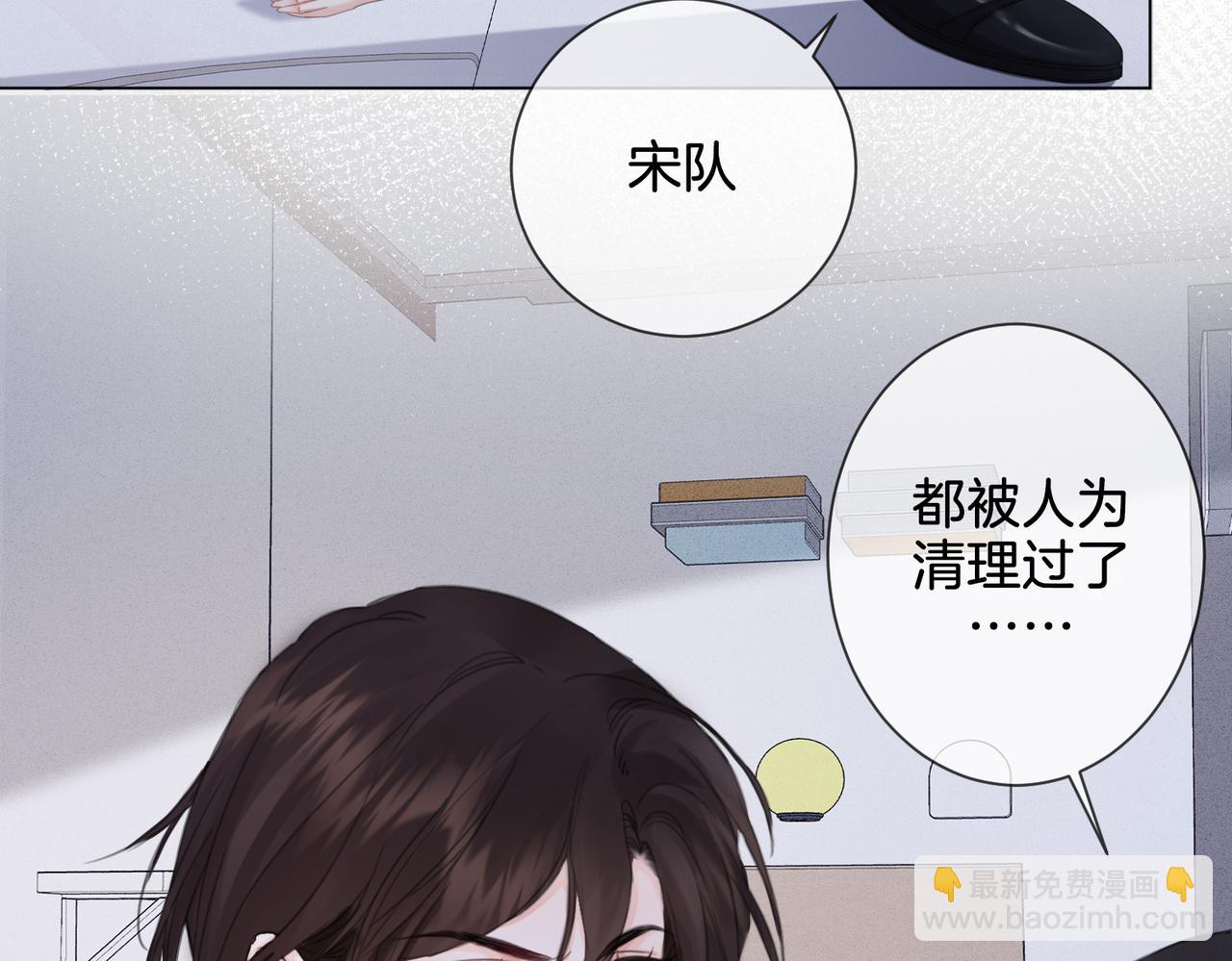 第34话 重返现场！42