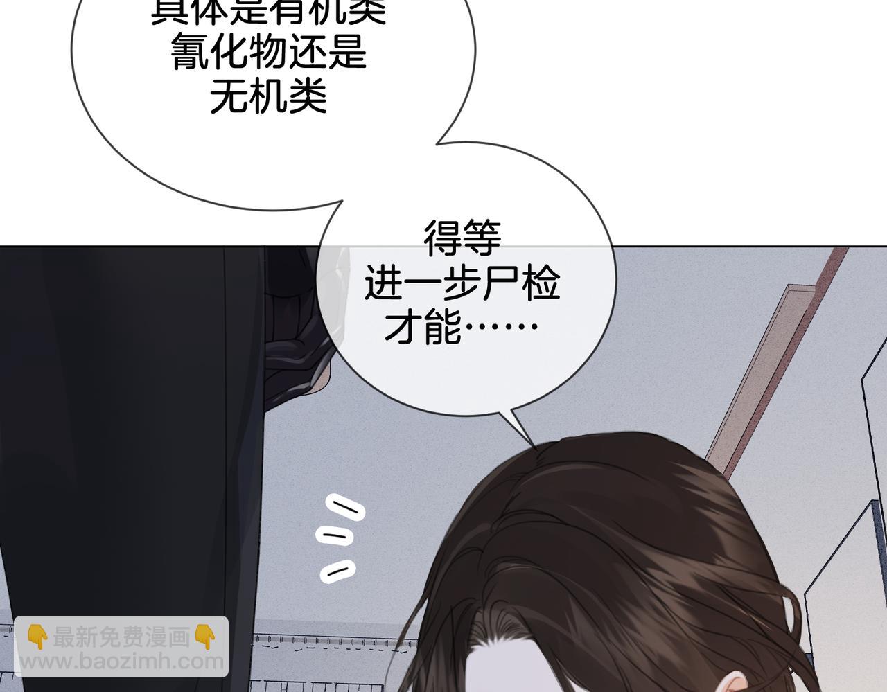 第34话 重返现场！47