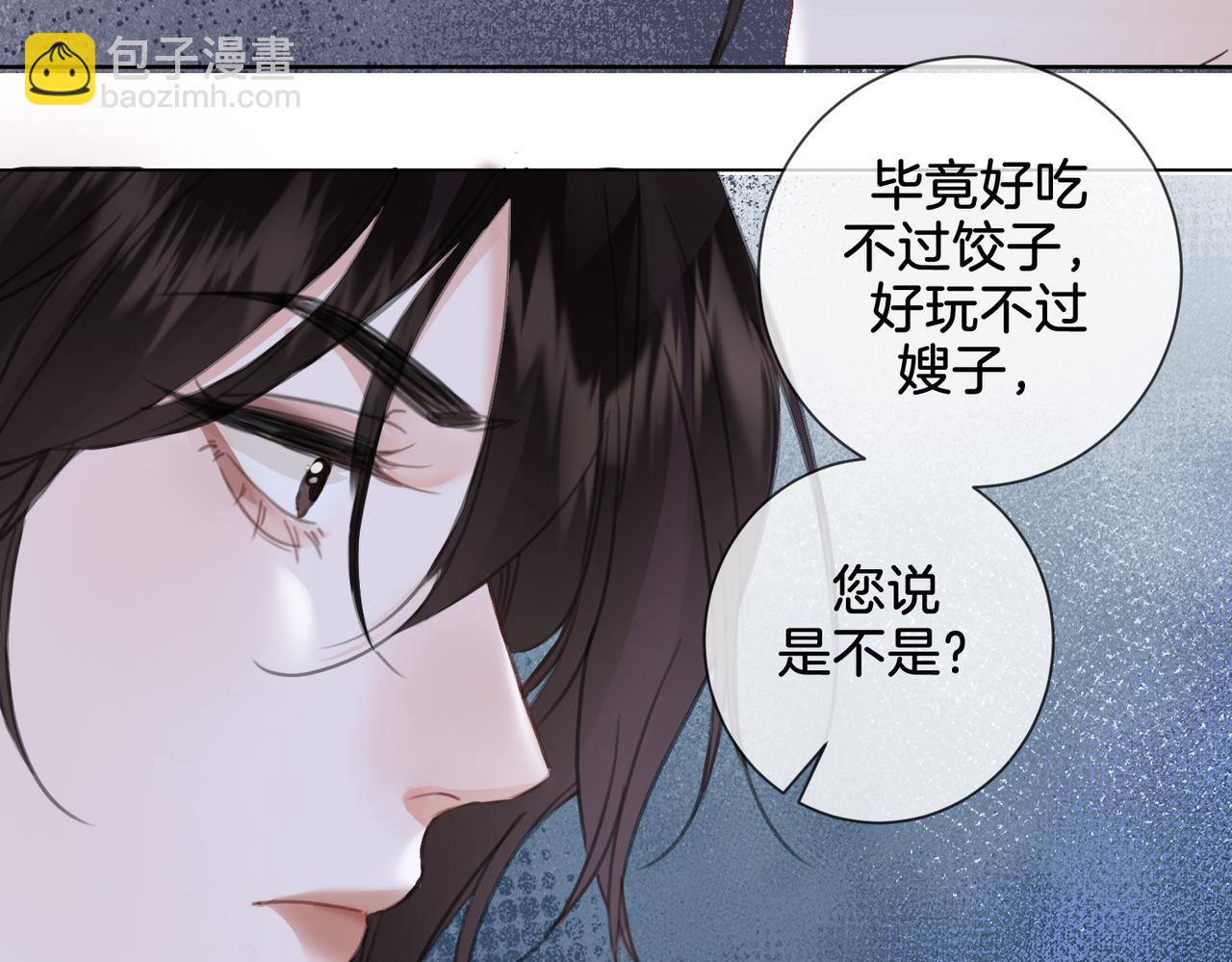 第34话 重返现场！59