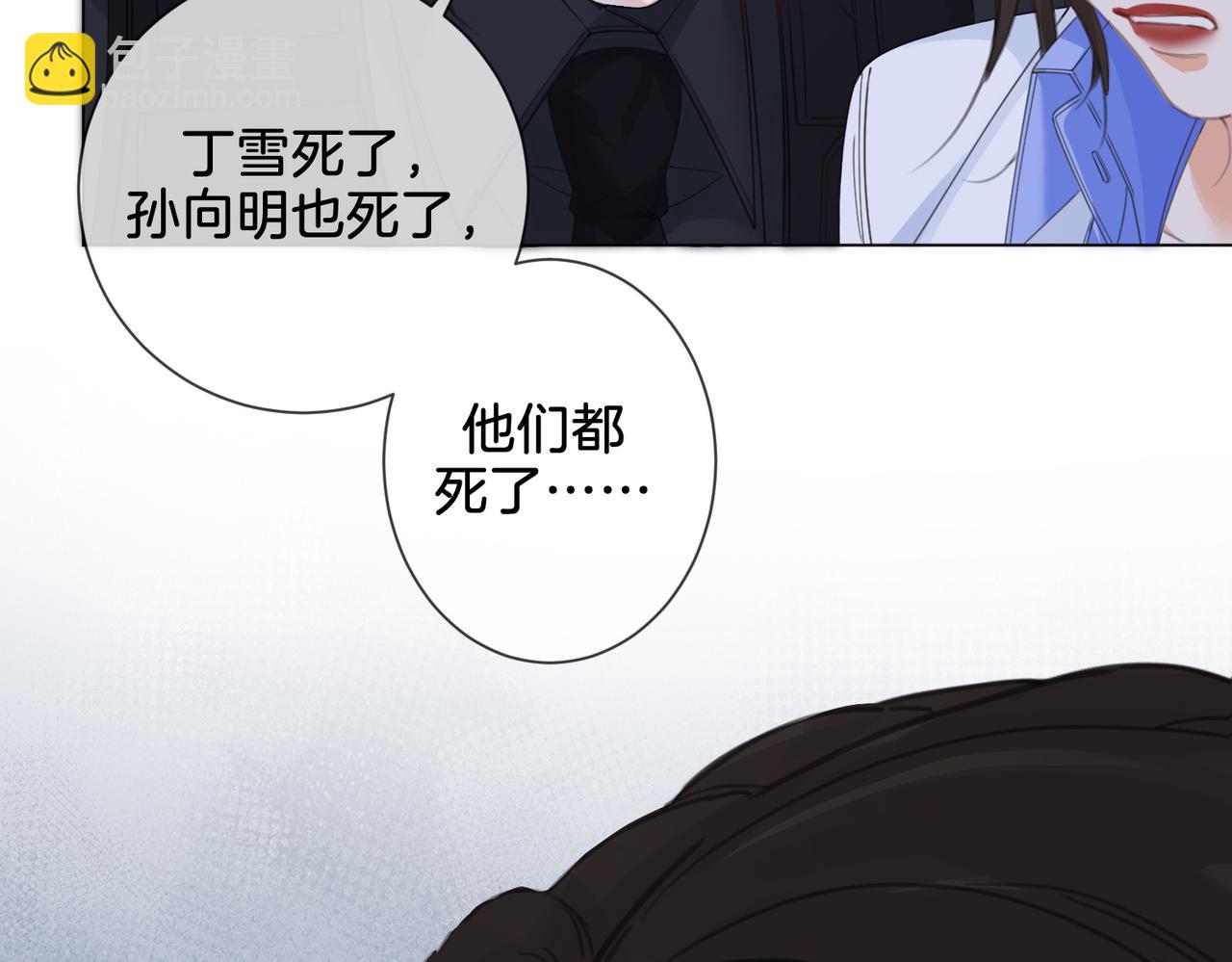 第34话 重返现场！64