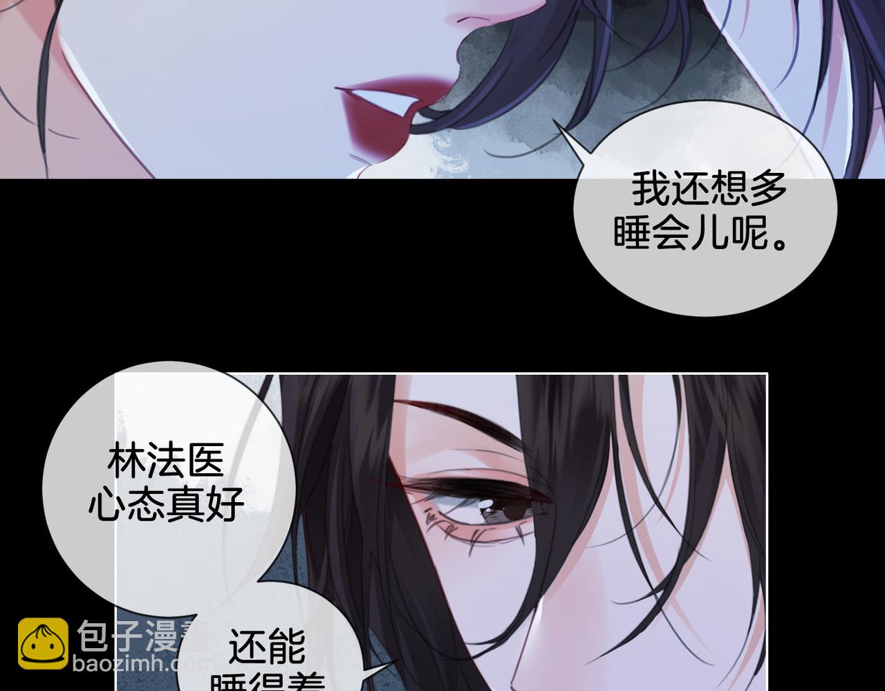 第34话 重返现场！69