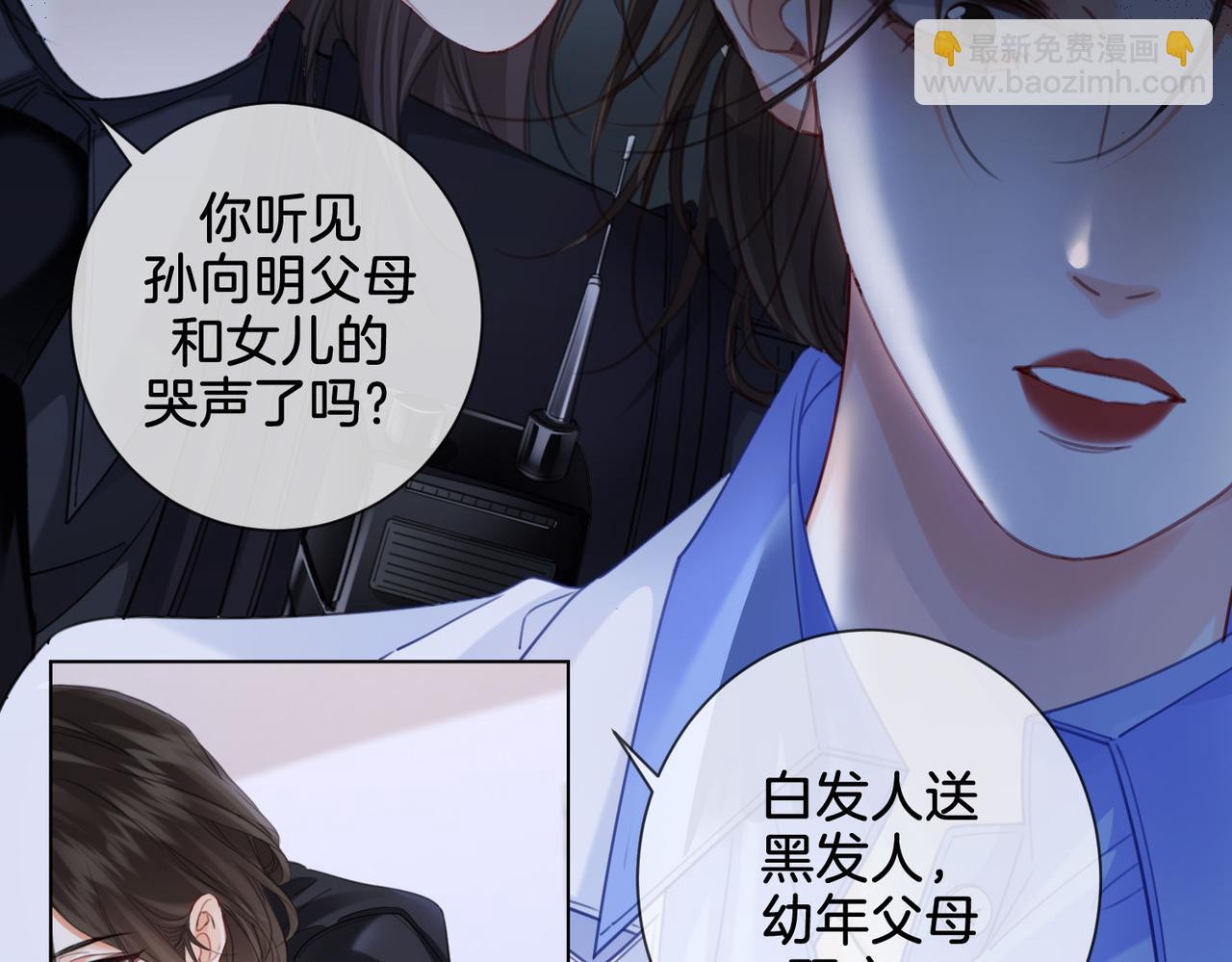 第34话 重返现场！71