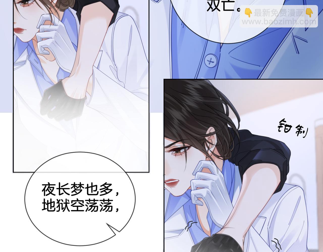 第34话 重返现场！72