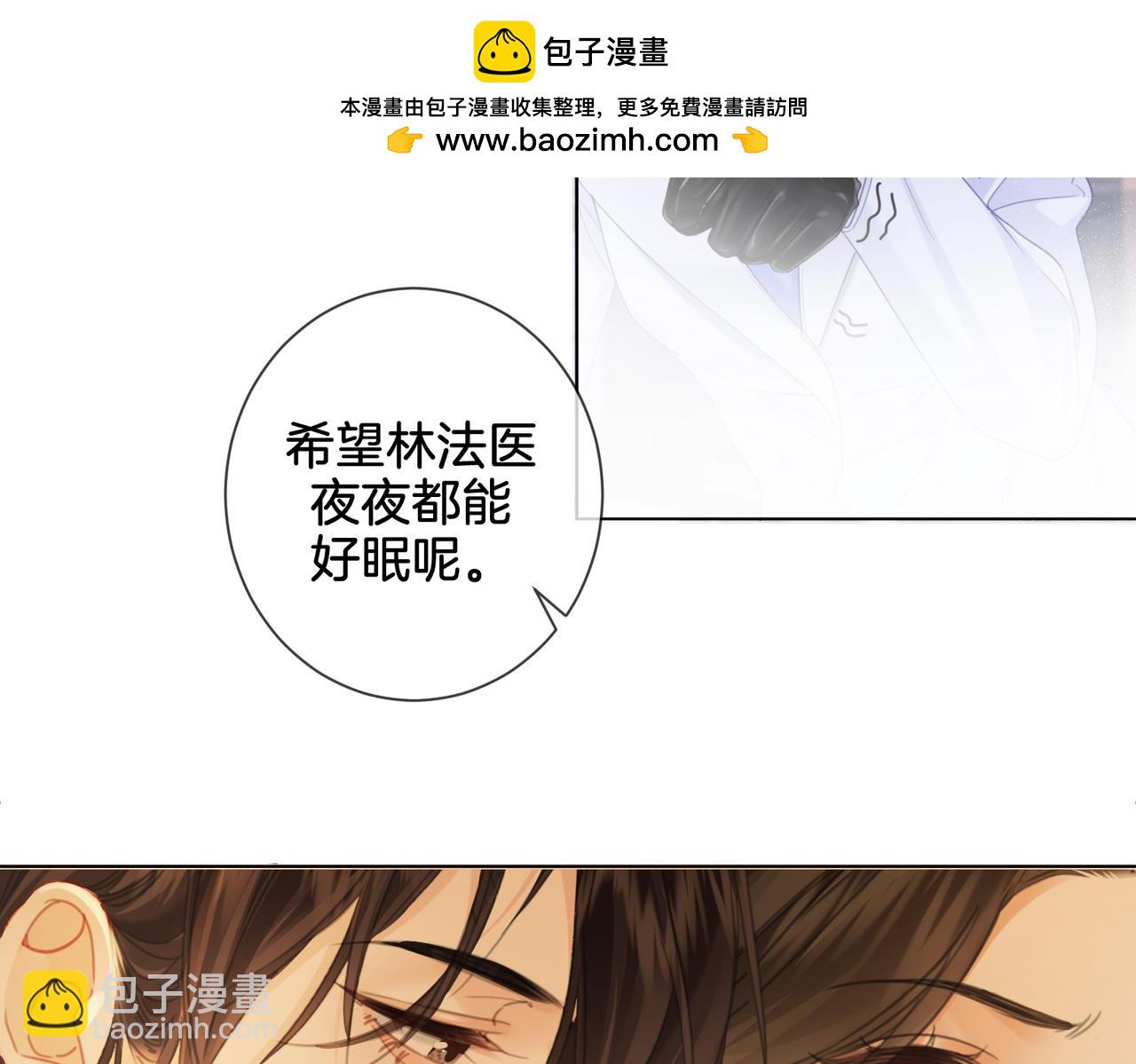 第34话 重返现场！73