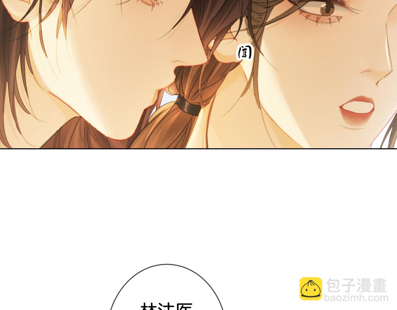 第34话 重返现场！74