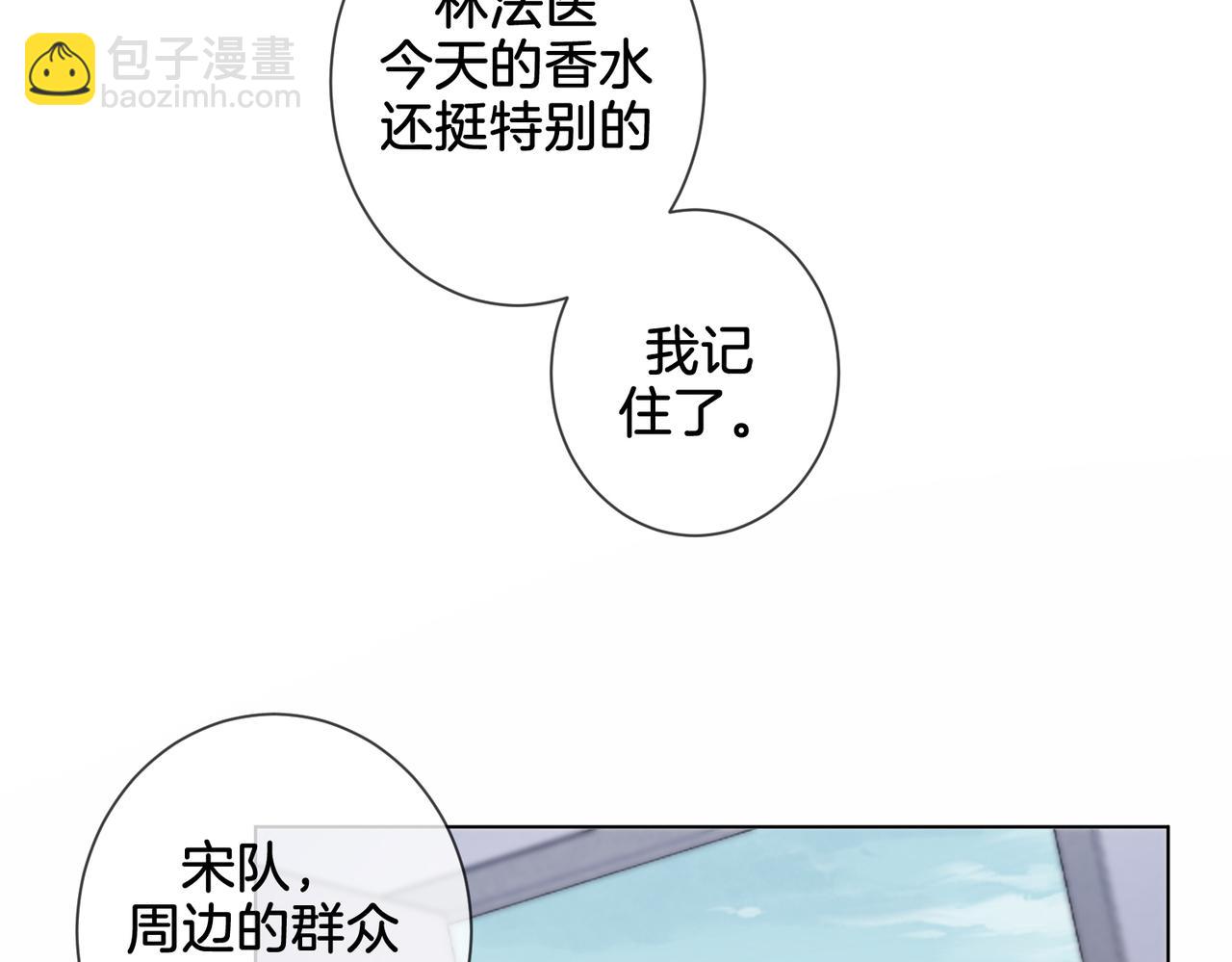 第34话 重返现场！75