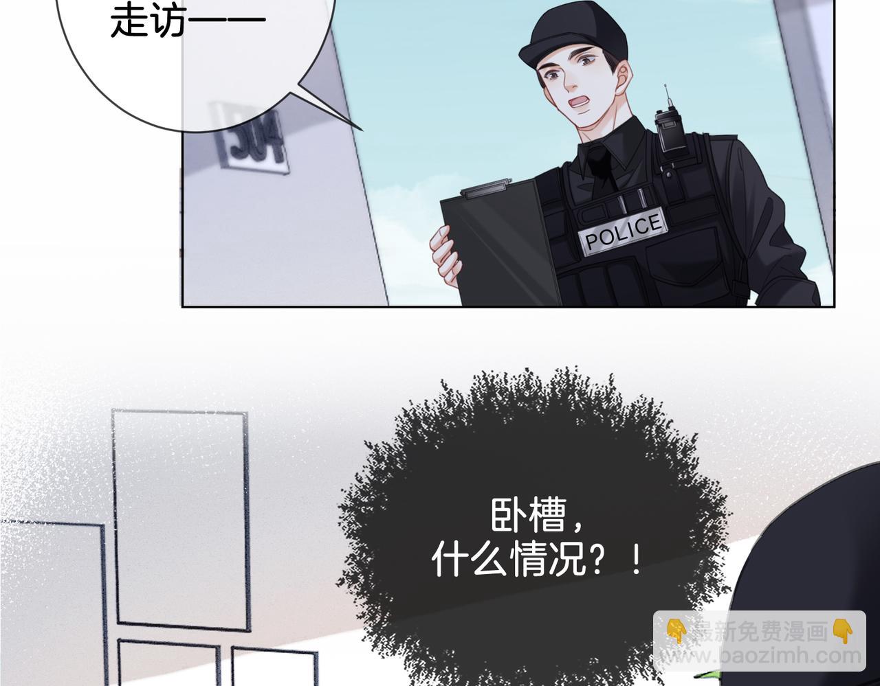 第34话 重返现场！76