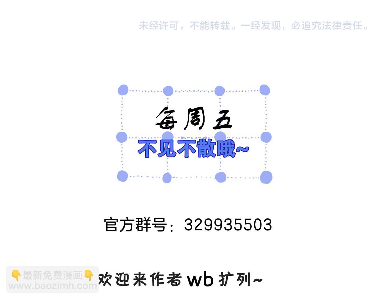 第34话 重返现场！79