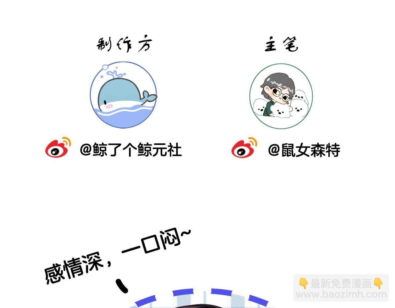 第34话 重返现场！80
