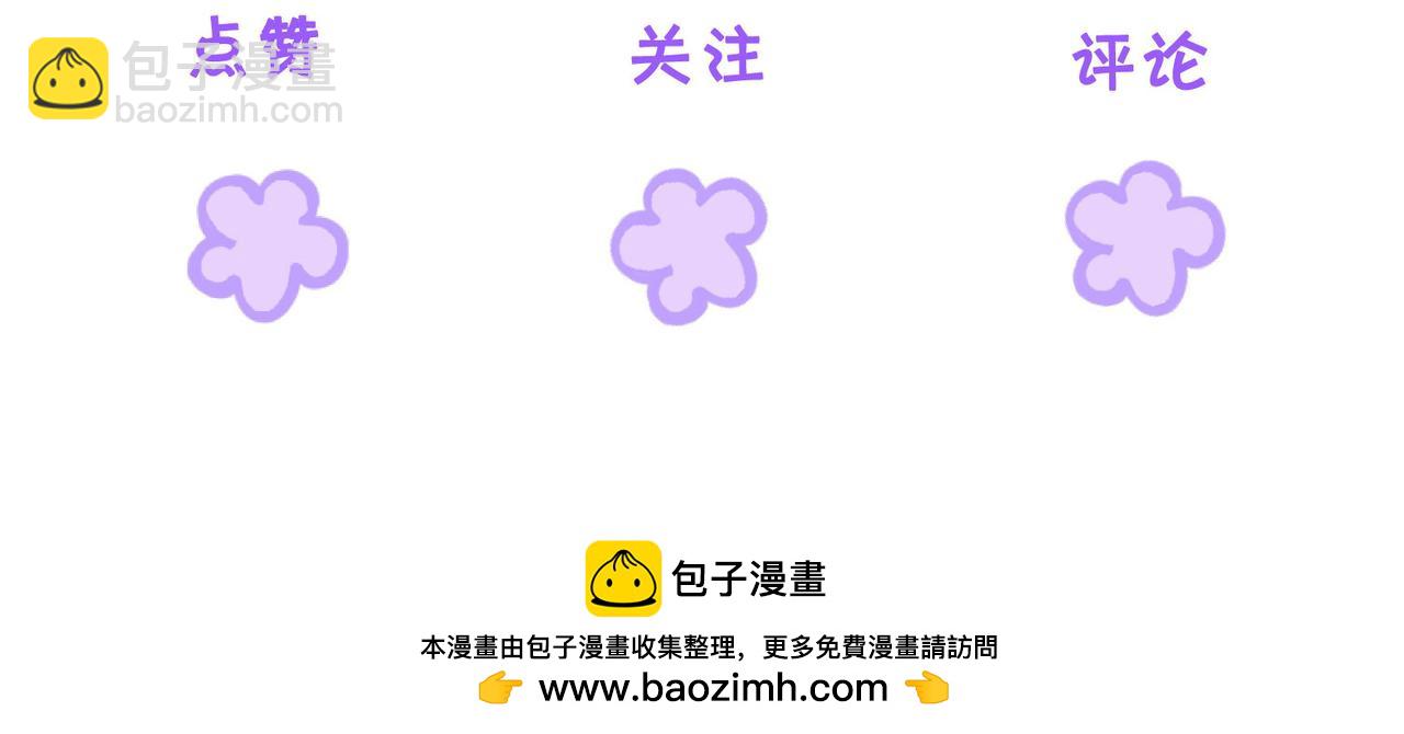 第34话 重返现场！82