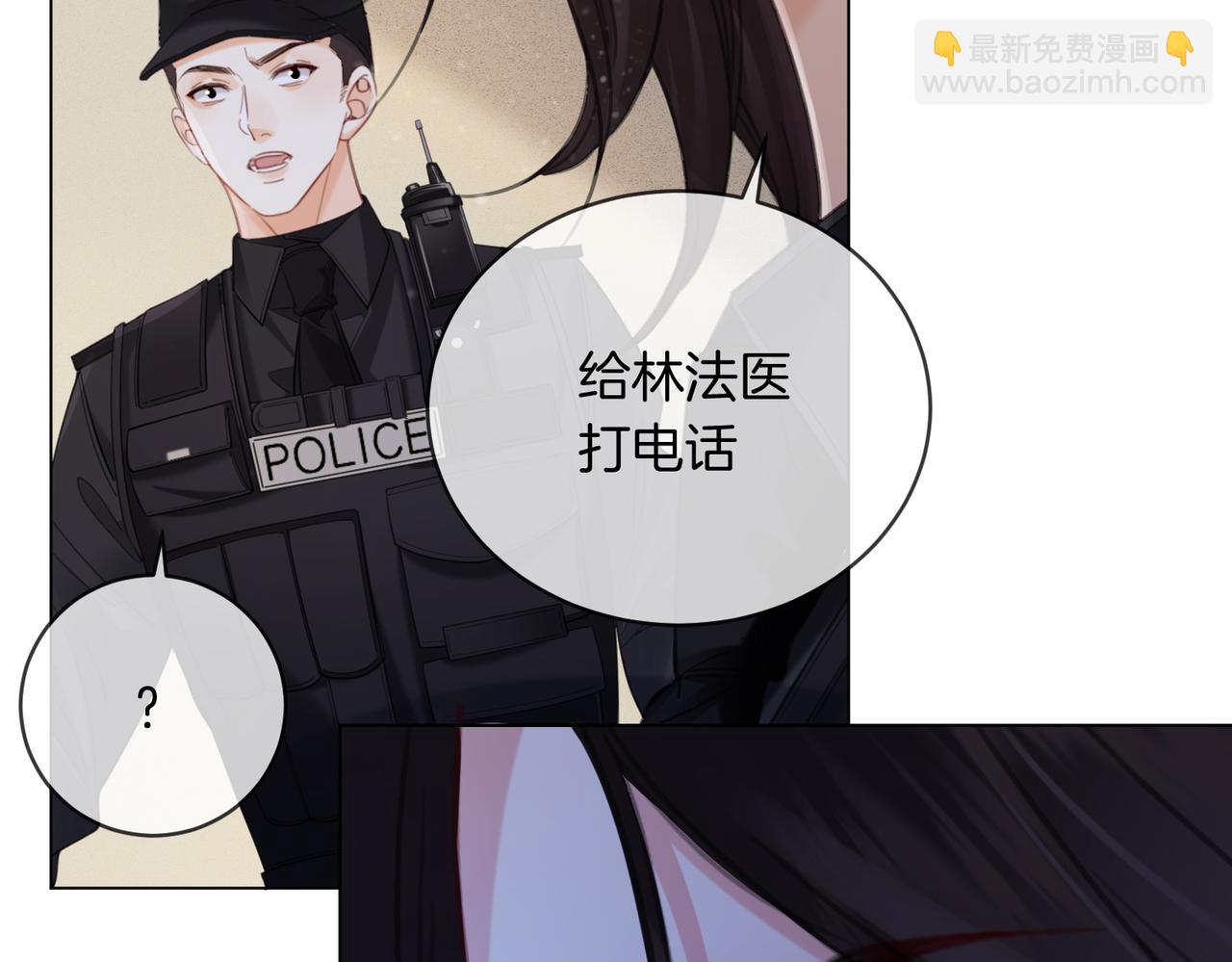 第34话 重返现场！9