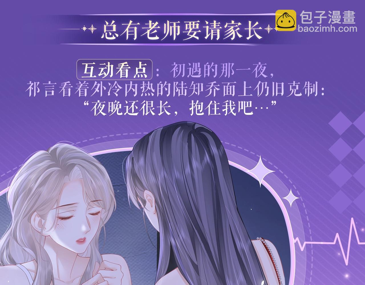 特典祈愿·四对CP 一次活动全部拥有！10