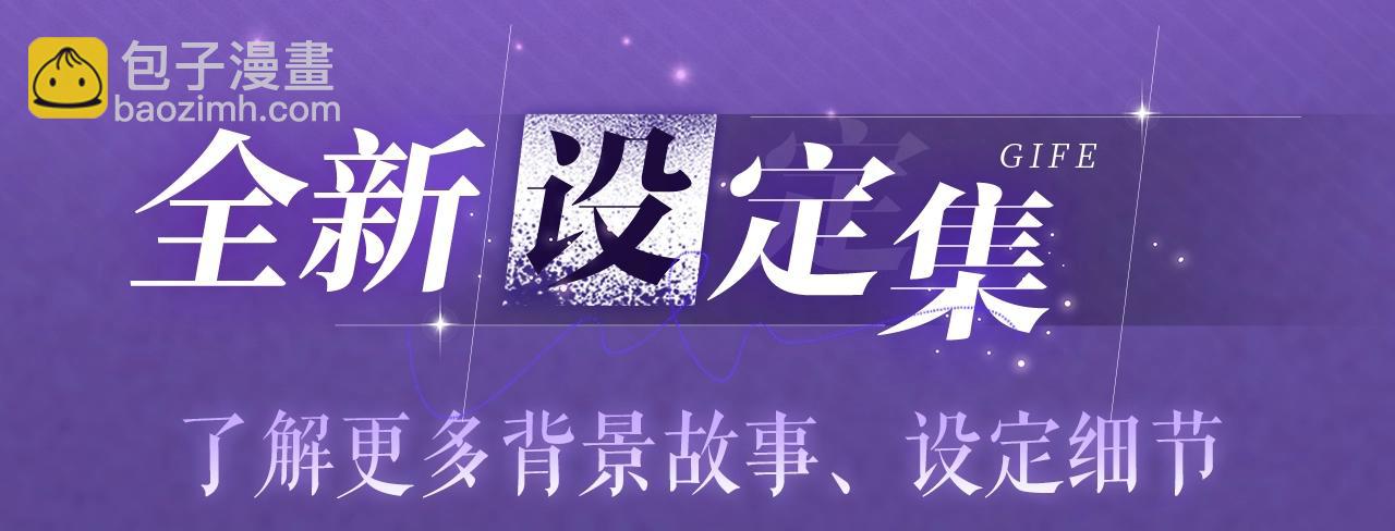 特典祈愿·四对CP 一次活动全部拥有！13