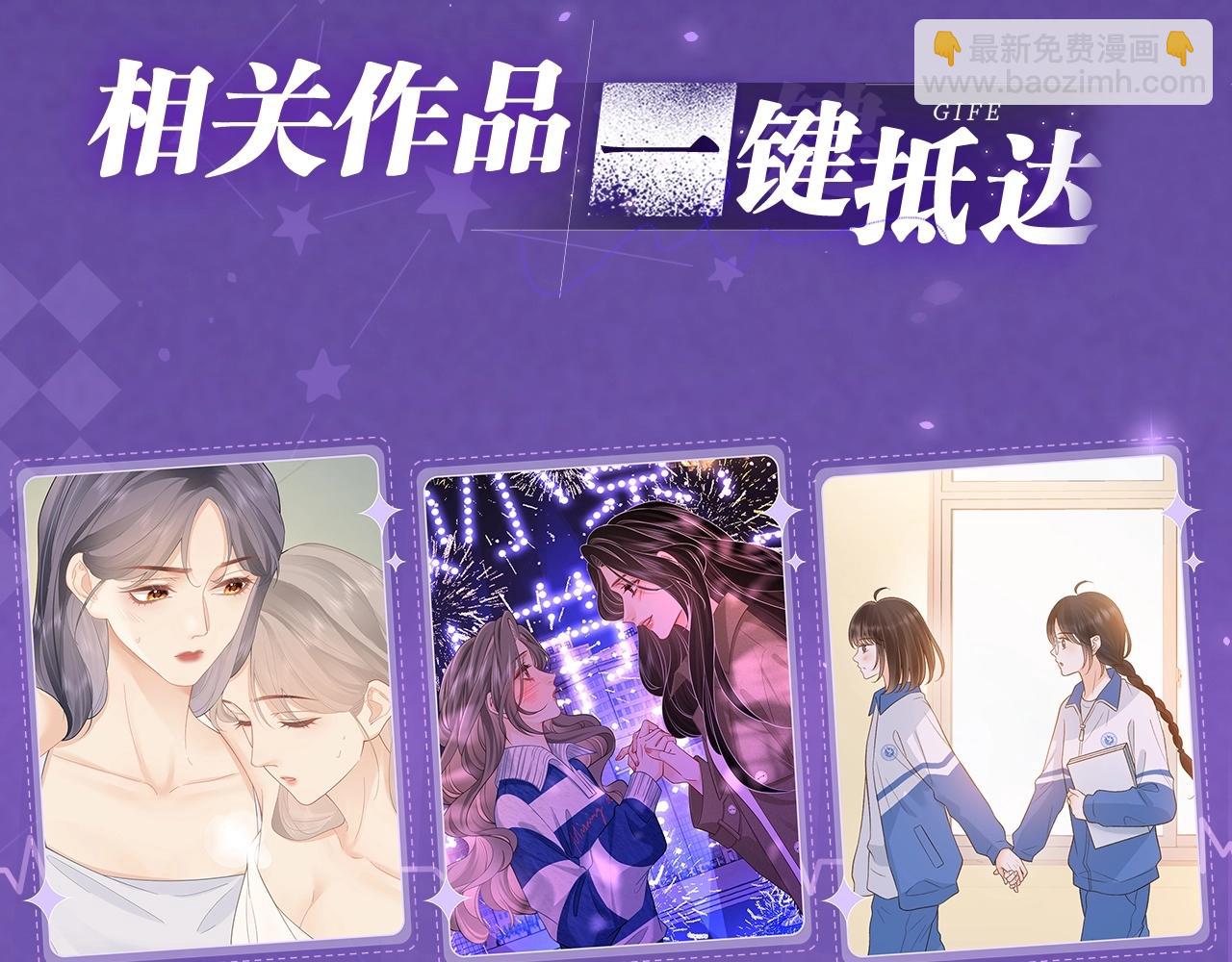特典祈愿·四对CP 一次活动全部拥有！24