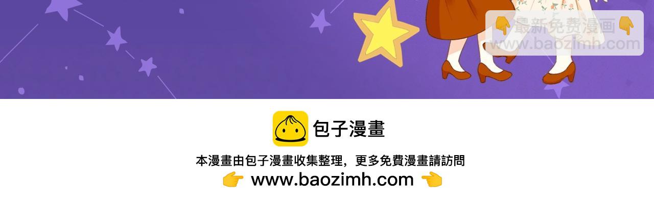 特典祈愿·四对CP 一次活动全部拥有！30
