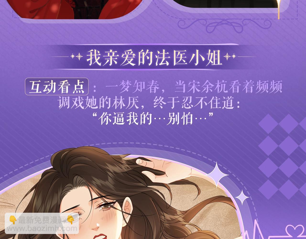 特典祈愿·四对CP 一次活动全部拥有！5