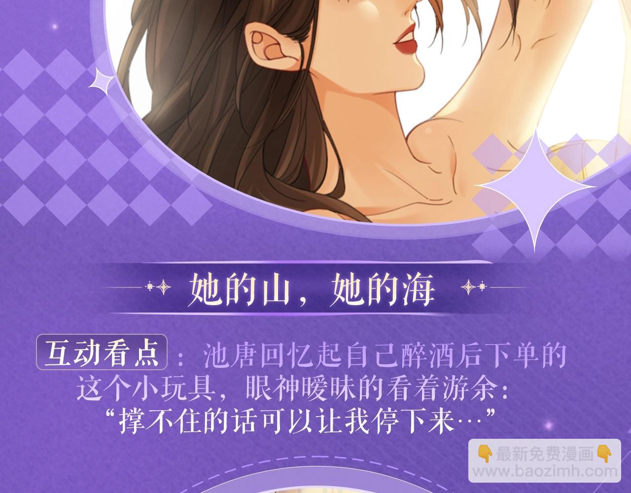 特典祈愿·四对CP 一次活动全部拥有！7